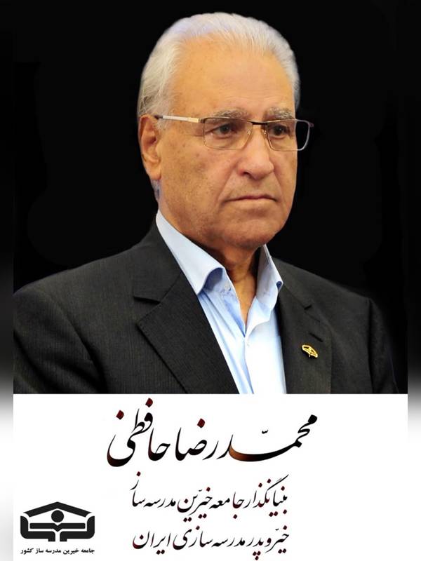 محمدرضا حافظی در بهشت وارنا